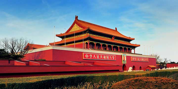 La Plaza de Tian'anmen