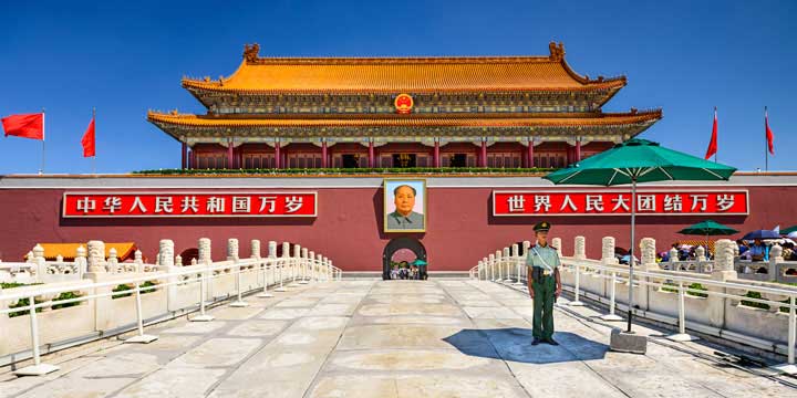 La Plaza de Tian'anmen